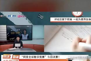 安帅胜出！10万吧友投票，超57%认为安帅胜过瓜帅，是“世一教”